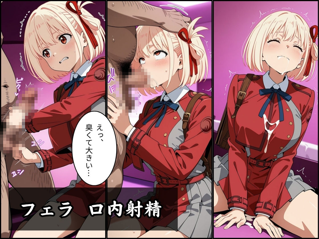 パパ活はじめました 〜借金返済に苦しむヒロインたち〜 【鈴木千〇編】 サンプル画像3