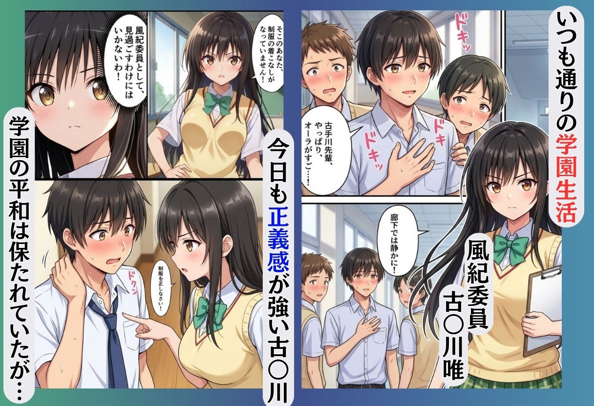 パパ活ホスト貢ぎヒロイン サンプル画像1