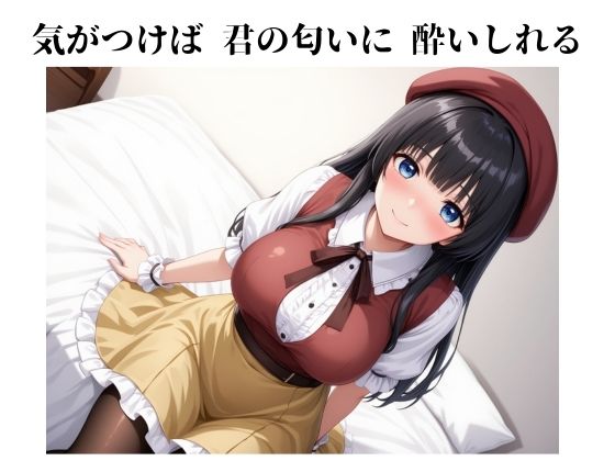 パンを味見する？え！ パン屋のお姉さんを味見しちゃった！？ サンプル画像2