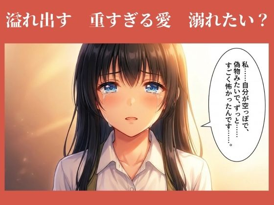 パンを味見する？え！ パン屋のお姉さんを味見しちゃった！？ サンプル画像5