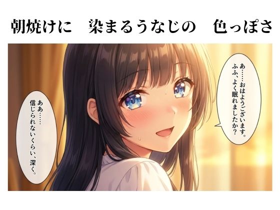 パンを味見する？え！ パン屋のお姉さんを味見しちゃった！？ サンプル画像6