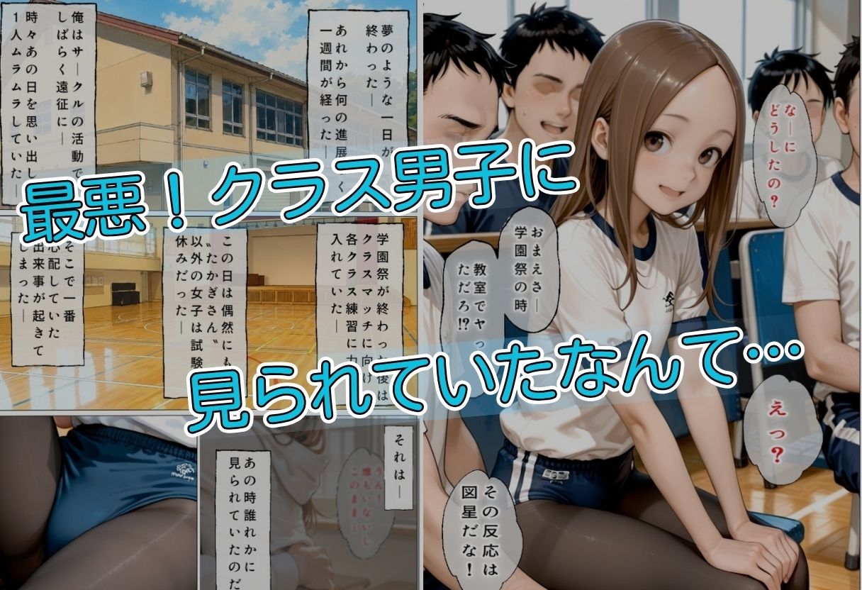 パンストだけは脱ぎません2 サンプル画像7