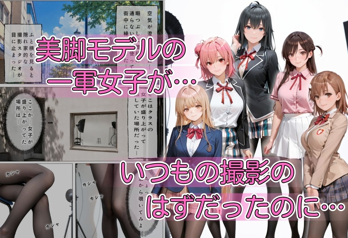パンストだけは脱ぎません サンプル画像1