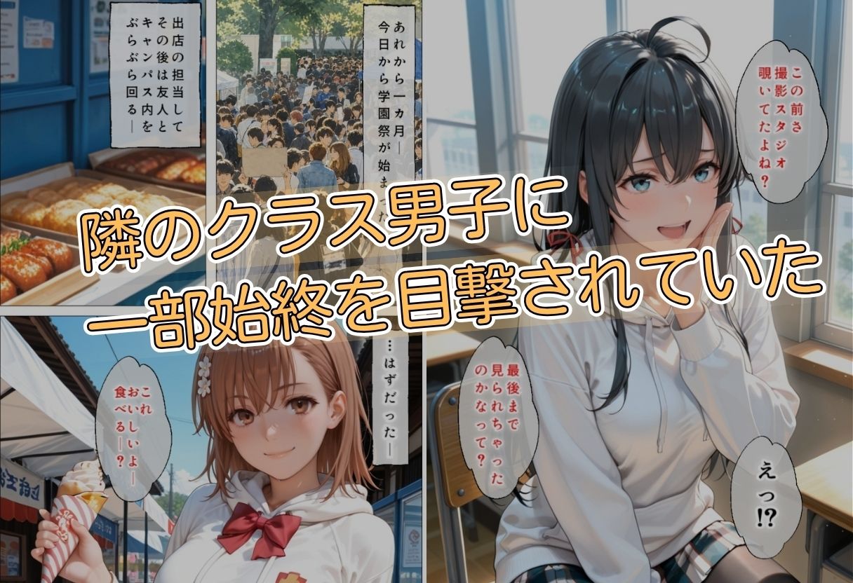 パンストだけは脱ぎません サンプル画像4