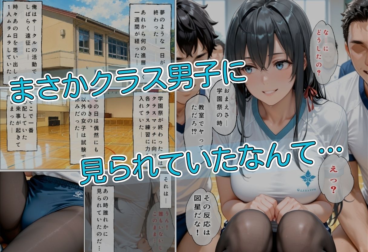 パンストだけは脱ぎません サンプル画像7