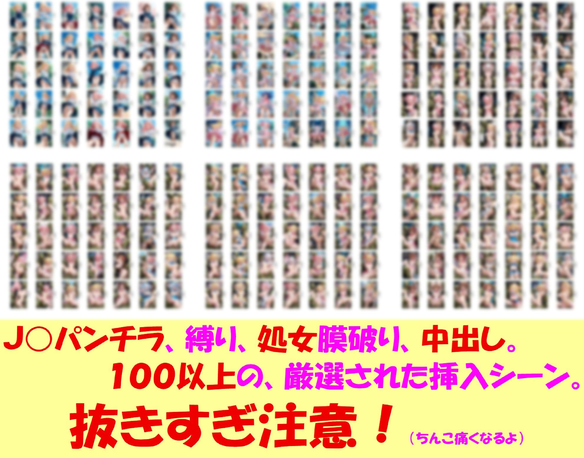 パンチラJKが魔法少女に変身★中出しレ○プでイクぅ！ サンプル画像10