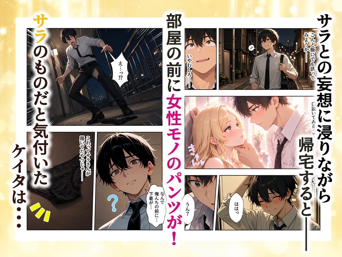 パンツ拾ったら金髪人妻とラブラブセックスする関係になった件 サンプル画像3