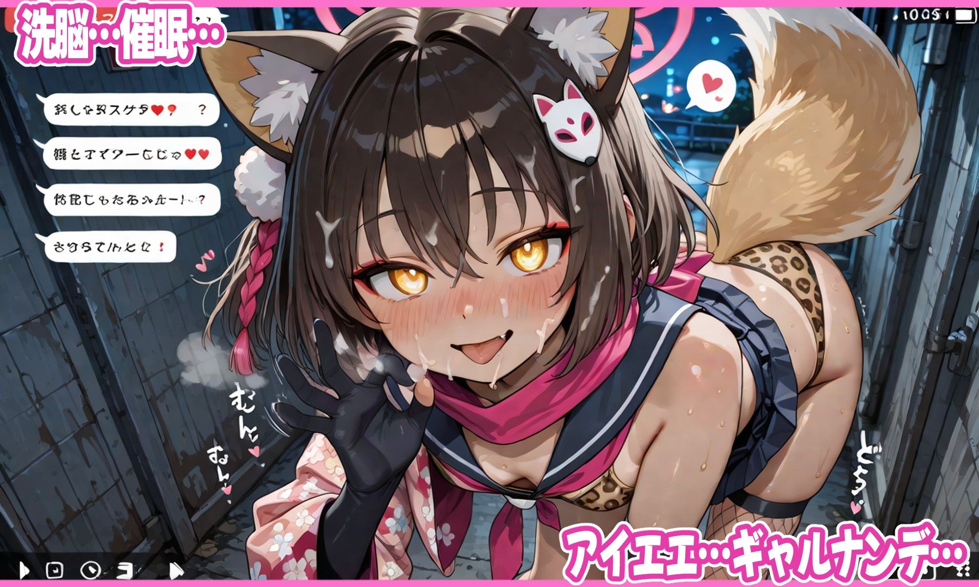 パンティ！パンティ！ ブ〇アカ イ〇ナちゃんCG集 サンプル画像5