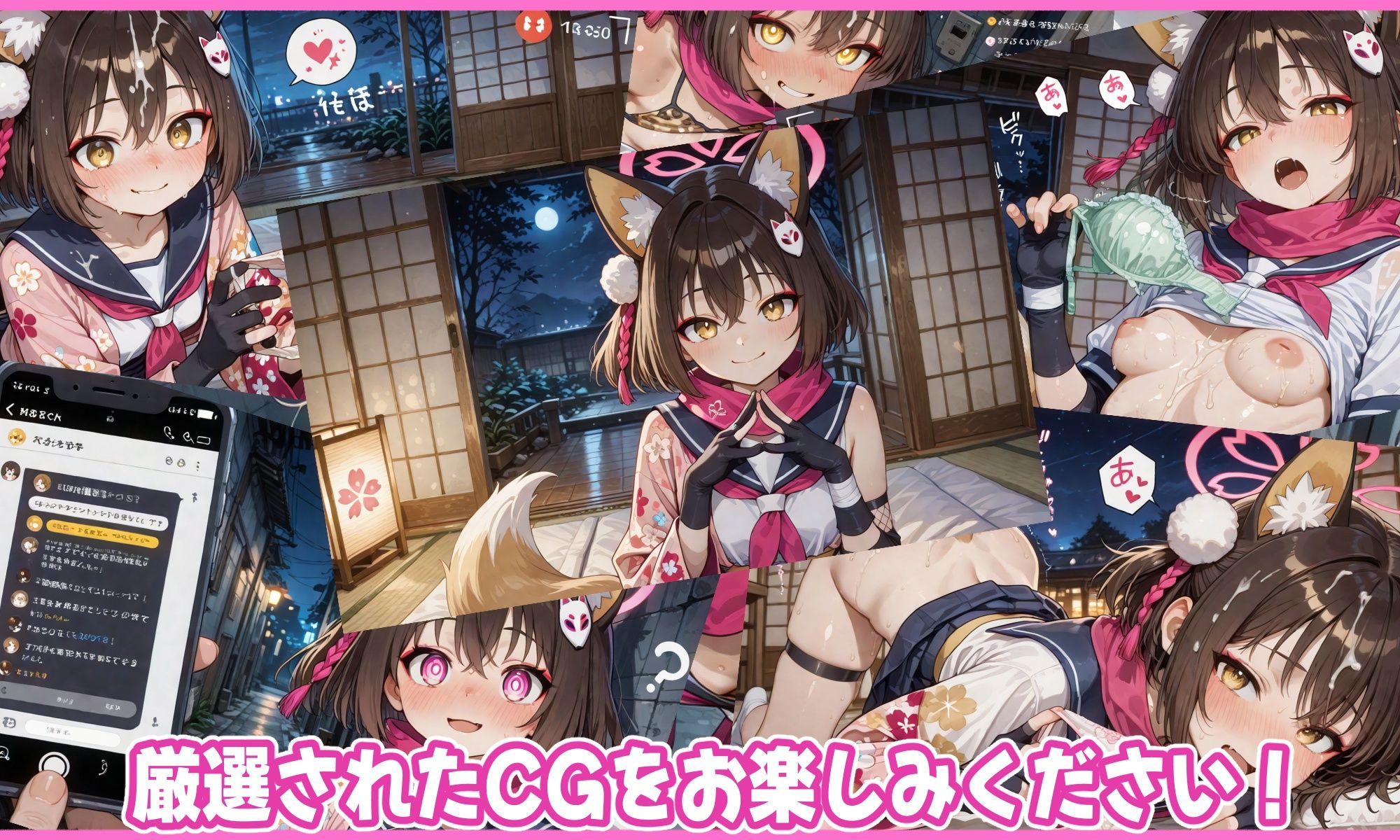 パンティ！パンティ！ ブ〇アカ イ〇ナちゃんCG集 サンプル画像6