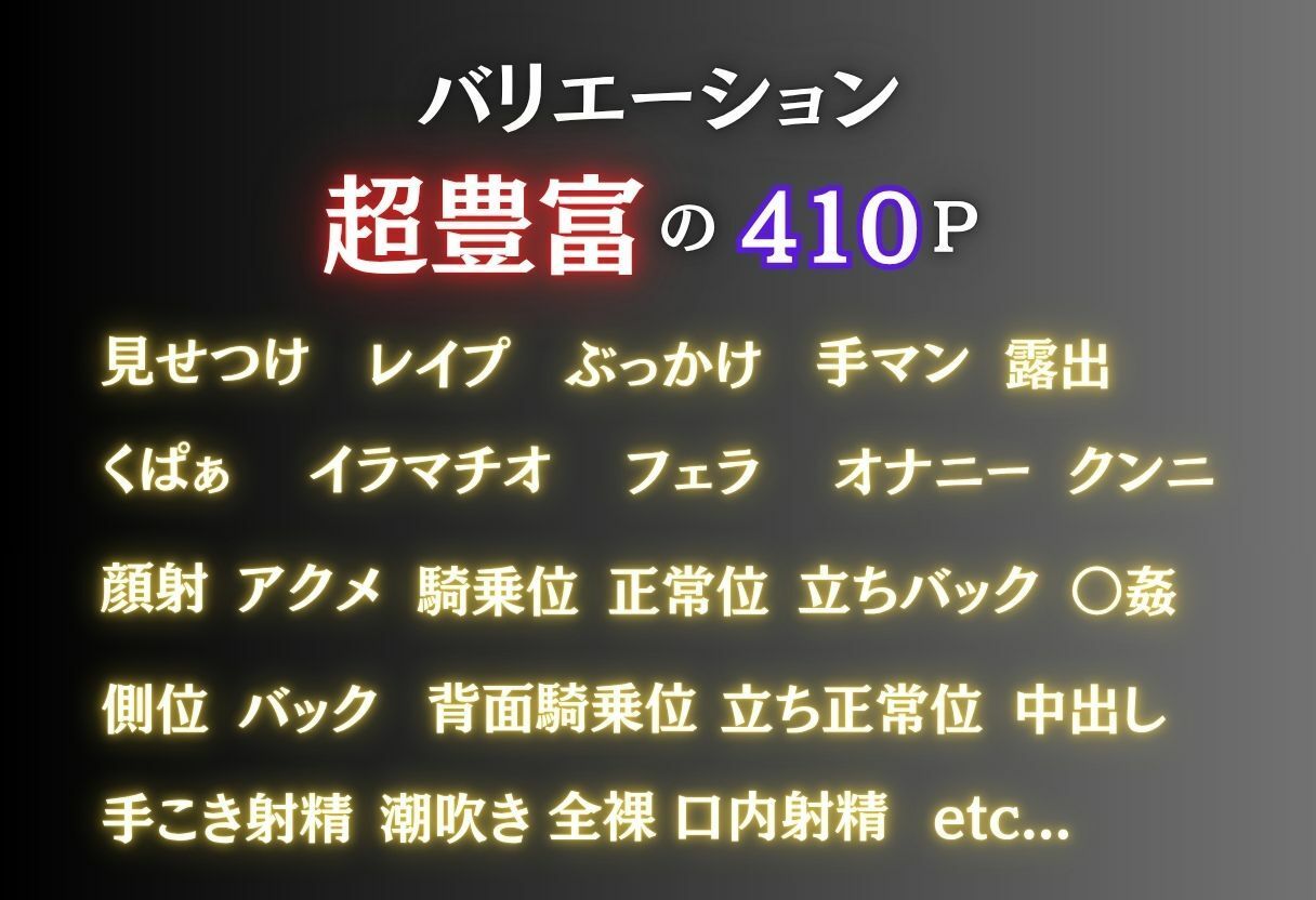 パーソナル中に豹変。性欲モンスターになったトレーナー サンプル画像1