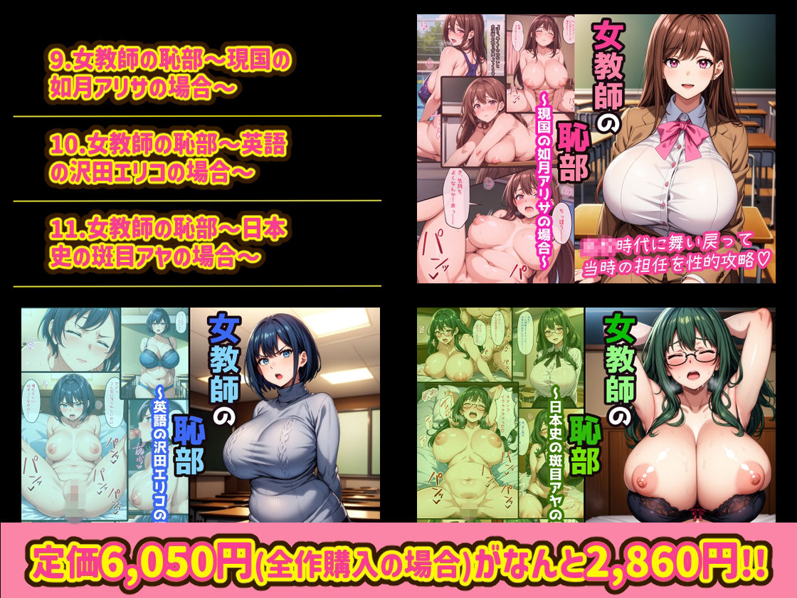 ヒミツ研究クラブ3周年記念 CG集詰め合わせ 総集編！ （15作品） サンプル画像3