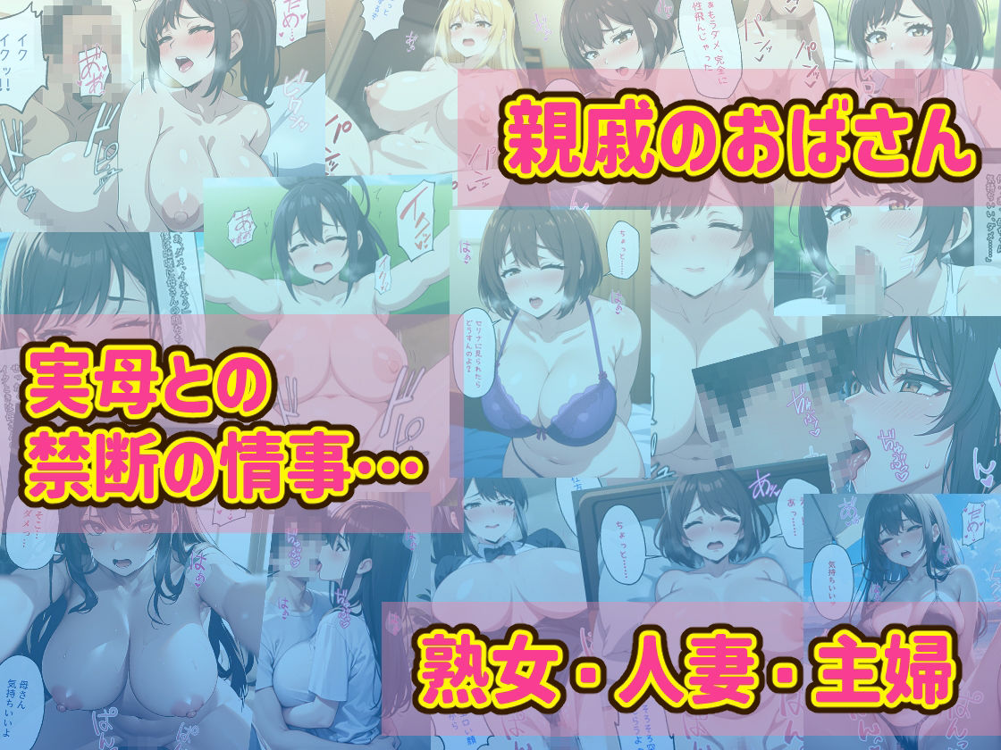 ヒミツ研究クラブ3周年記念 CG集詰め合わせ 総集編！ （15作品） サンプル画像5