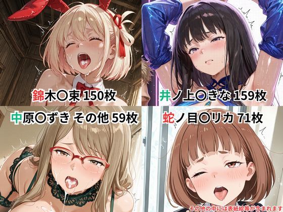 ヒロイン セックス サンプル画像9