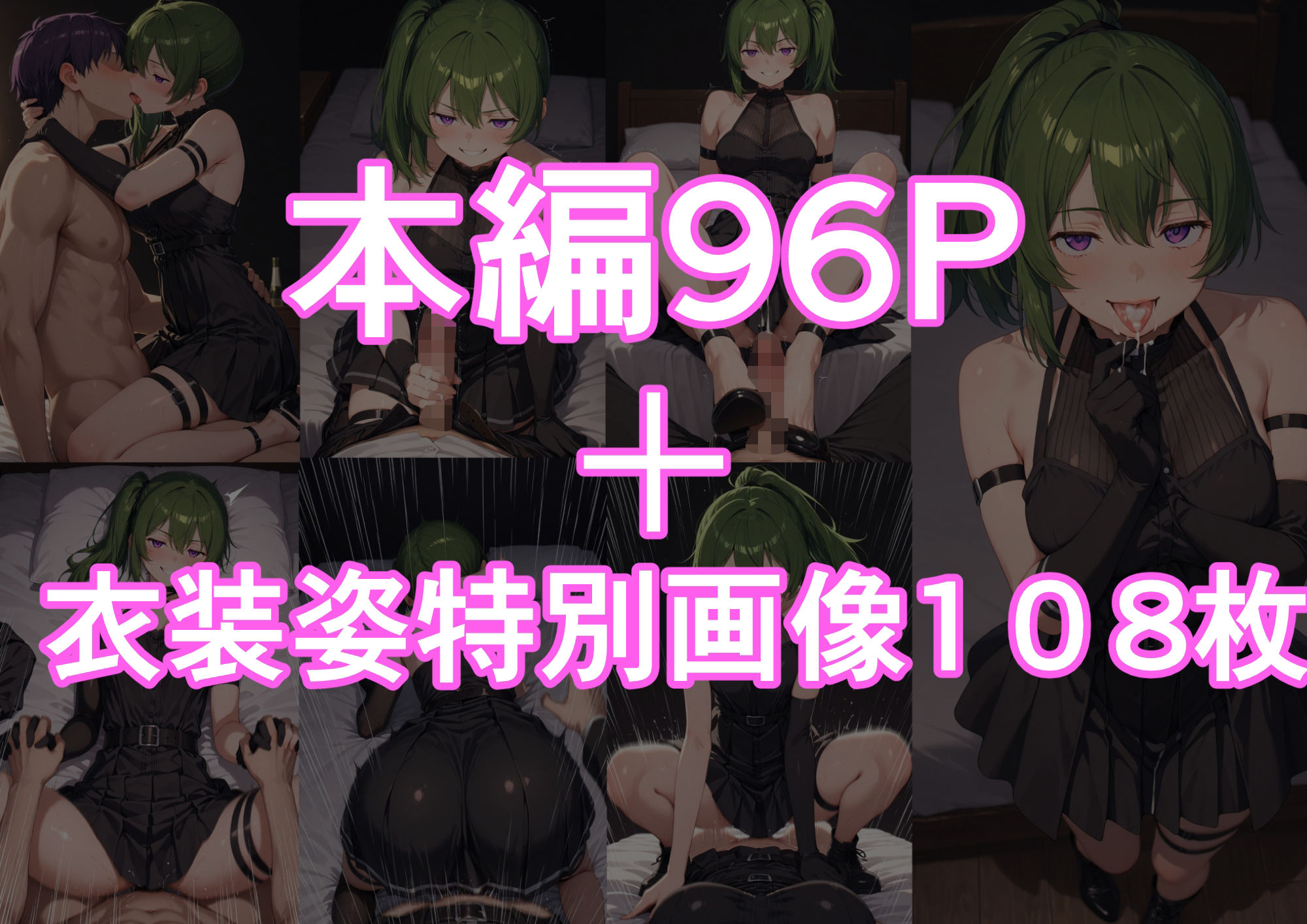 ヒロインM性感〜ユー〇ル編〜 サンプル画像10