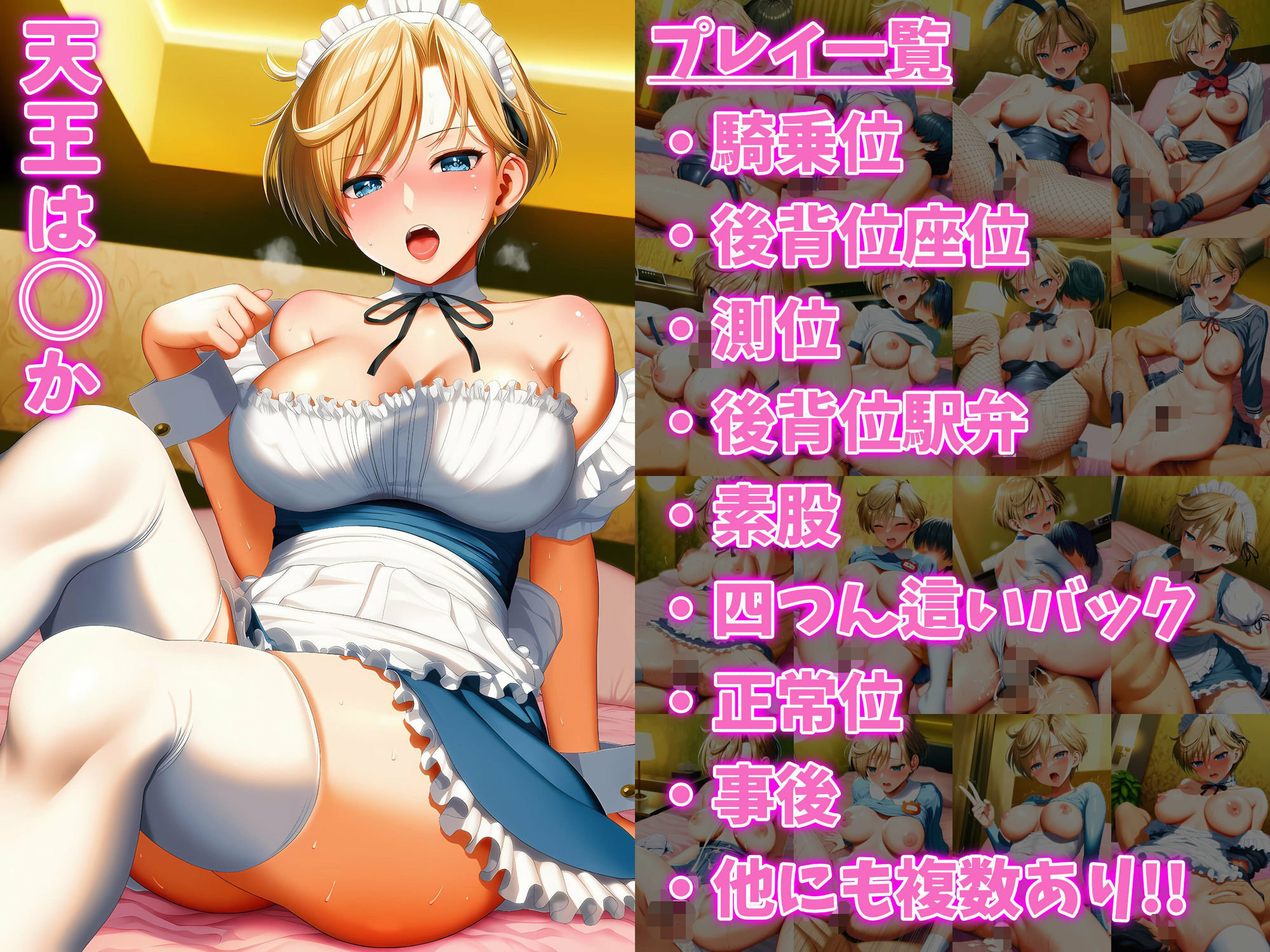 ヒロイン×コスプレ  美少女戦士セー〇ームーン  パート2 サンプル画像4