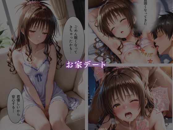 ヒロインが堕ちた 五つの記録 Vol.2 サンプル画像3