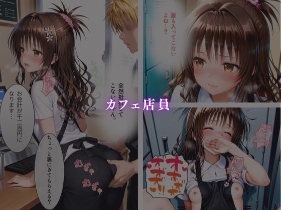 ヒロインが堕ちた 五つの記録 Vol.2 サンプル画像5