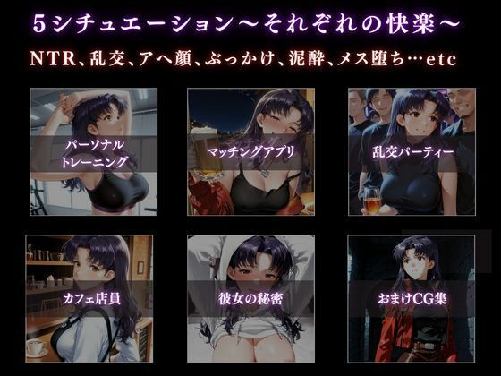 ヒロインが堕ちた 五つの記録 サンプル画像1