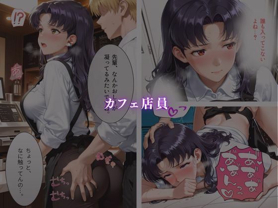 ヒロインが堕ちた 五つの記録 サンプル画像5