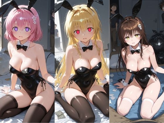 ヒロインが複数男の標的に！！ 催●で抵抗できず輪〇地獄！！ T〇LOVEる サンプル画像2
