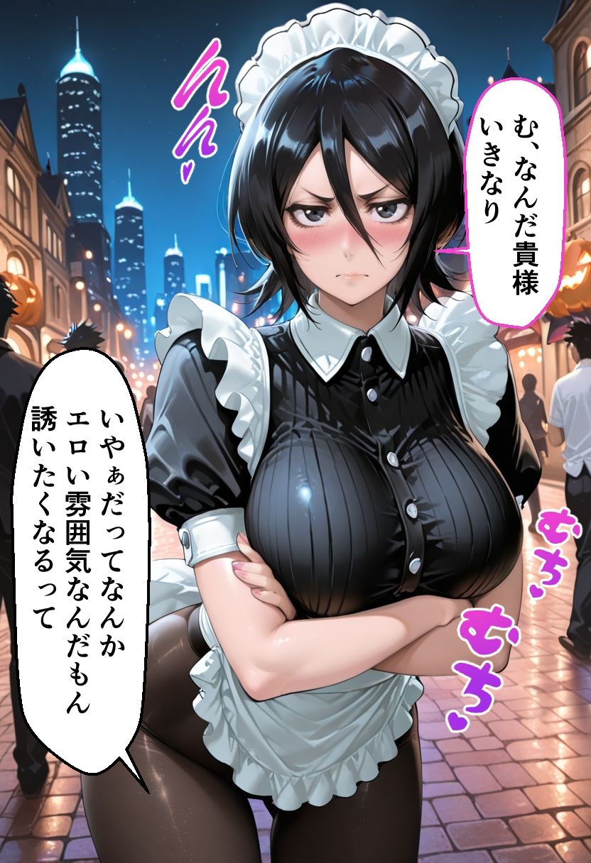 ヒロインとコスプレエッチ BLEACH 朽木ル◯ア サンプル画像2