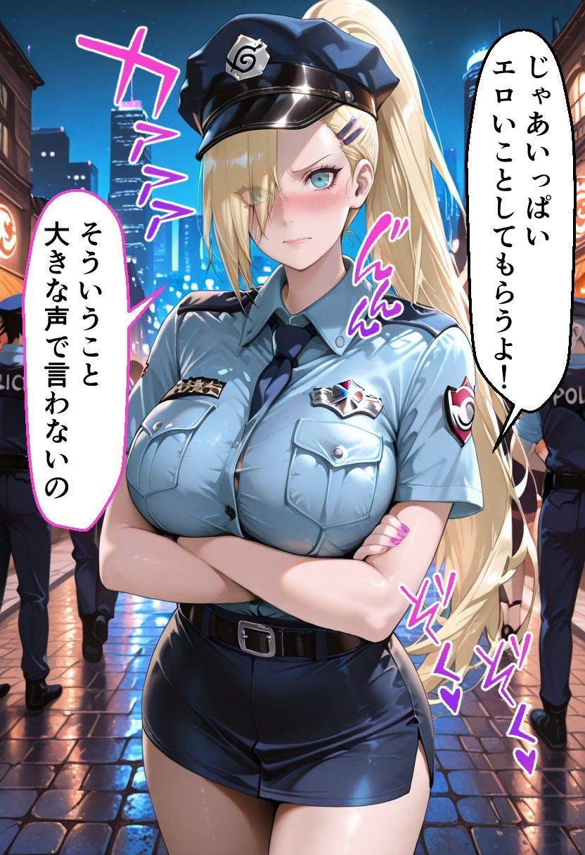 ヒロインとコスプレエッチ NARUT◯  山中い◯編 サンプル画像8