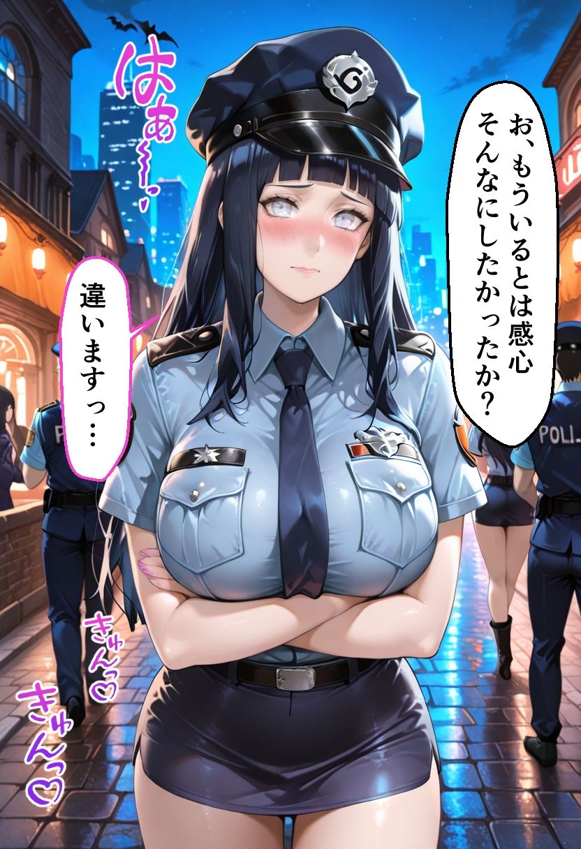 ヒロインとコスプレエッチ NARUT◯  日向ヒ◯タ編 サンプル画像8