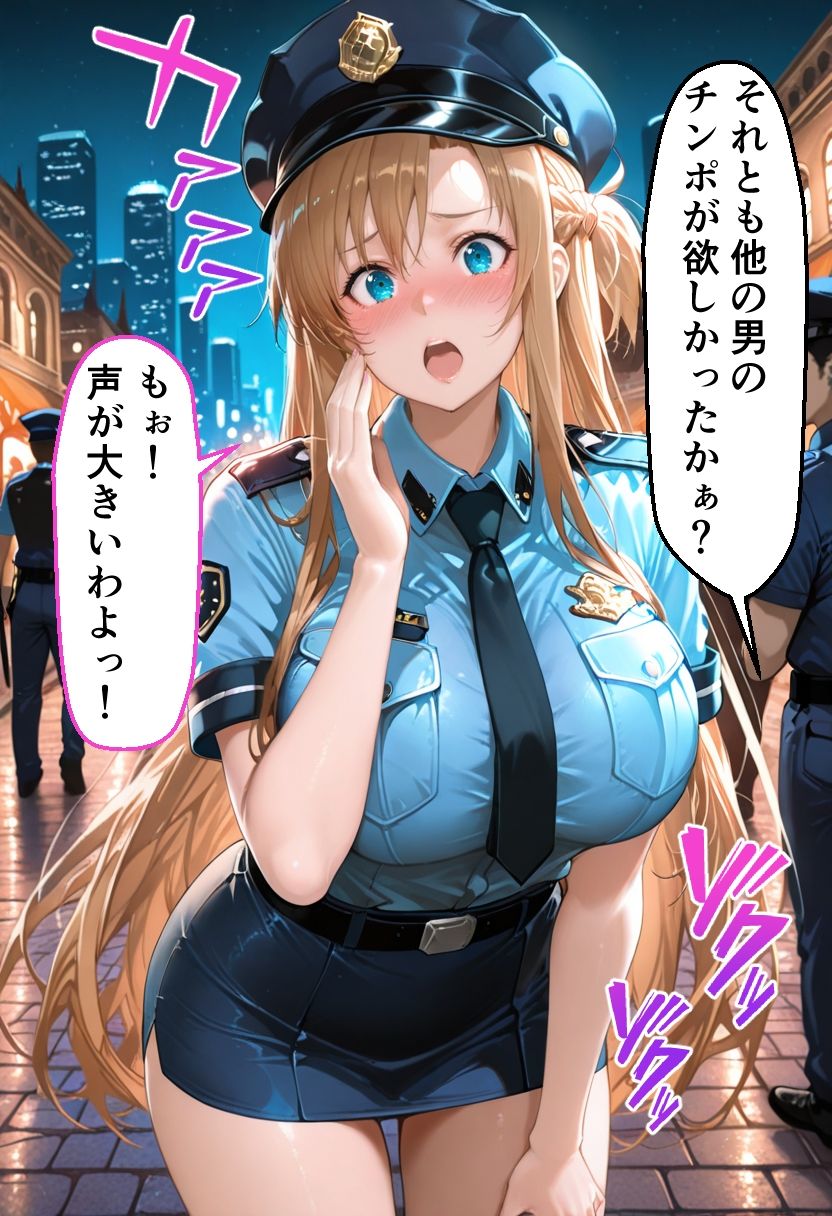 ヒロインとコスプレエッチ SA◯ アスナ編 サンプル画像8