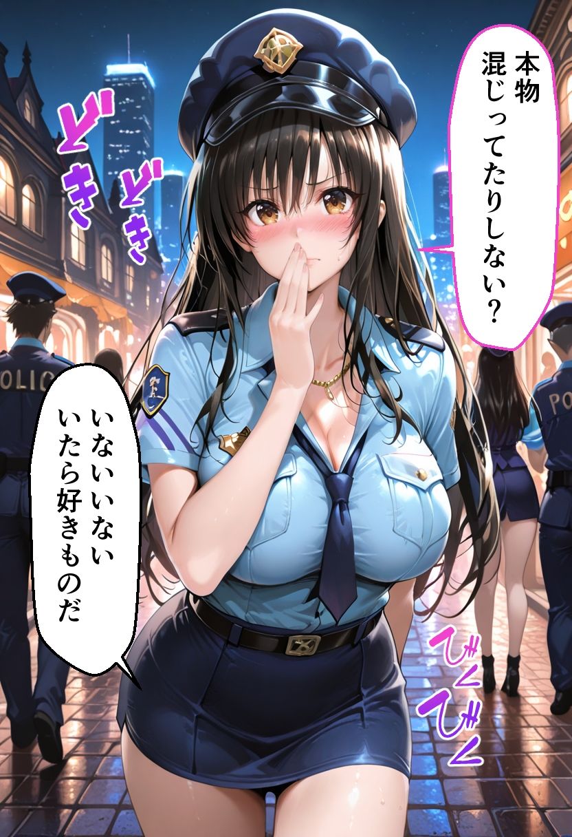 ヒロインとコスプレエッチ To LOVEる 古◯川唯編 サンプル画像8
