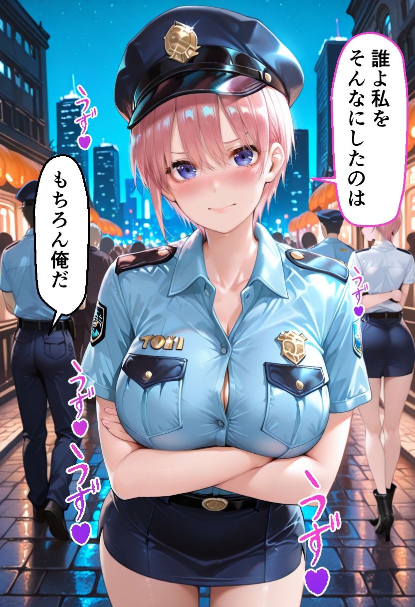 ヒロインとコスプレエッチ 〜五等分の花嫁  中◯一花編〜 サンプル画像8