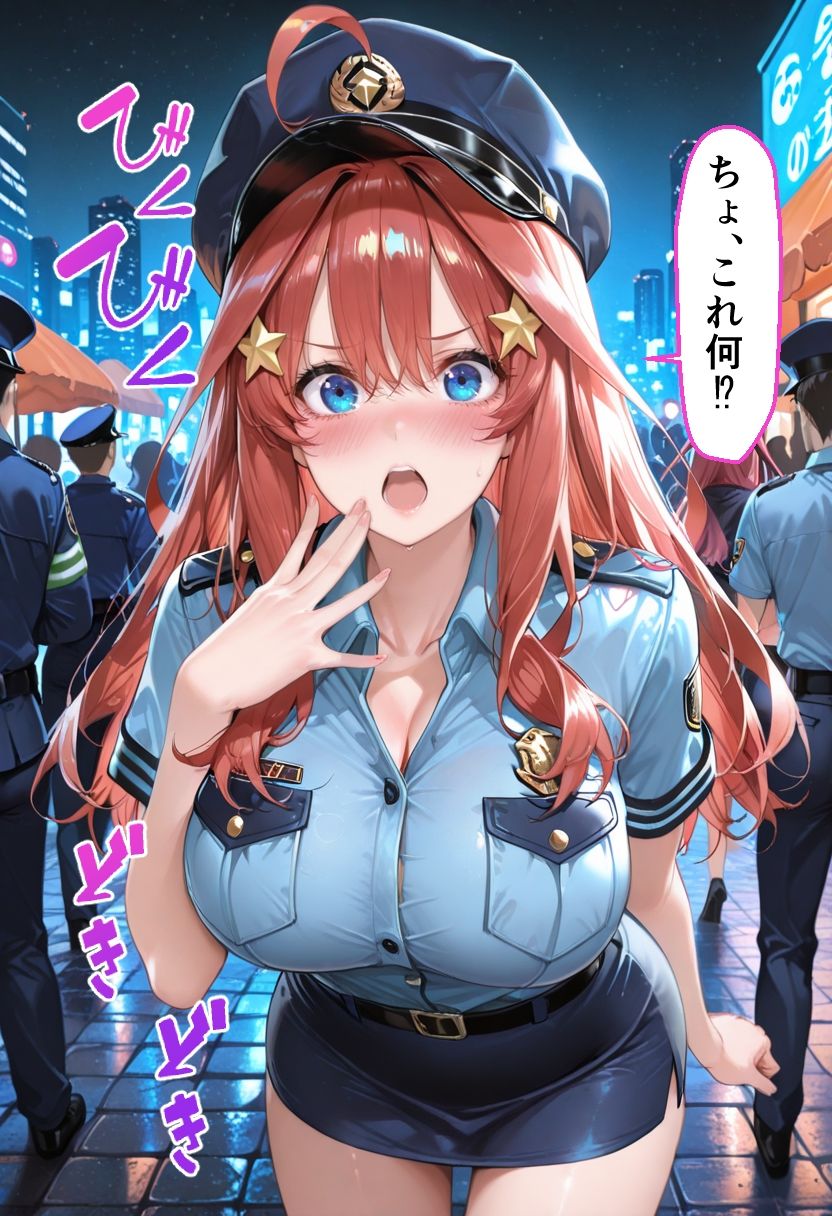 ヒロインとコスプレエッチ 〜五等分の花嫁  中◯五月編〜 サンプル画像8
