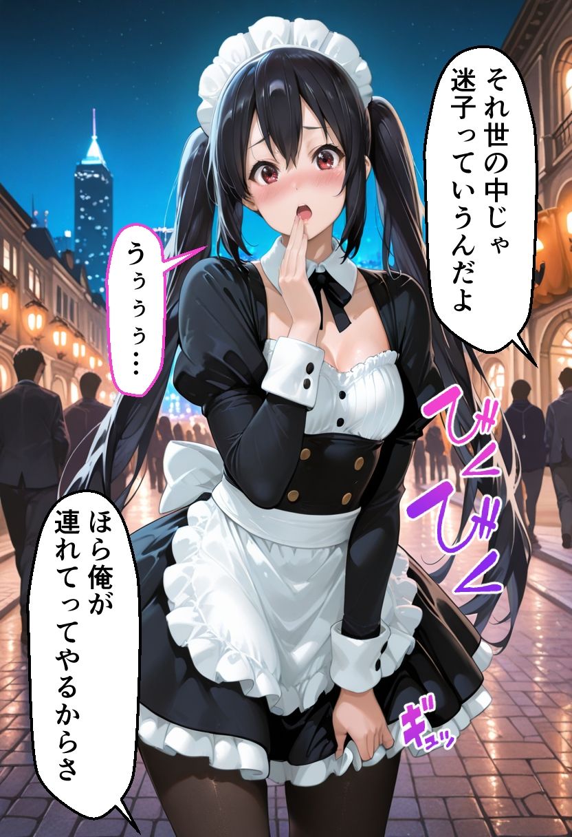 ヒロインとコスプレエッチ〜けいおん 中野あず◯編〜 サンプル画像2