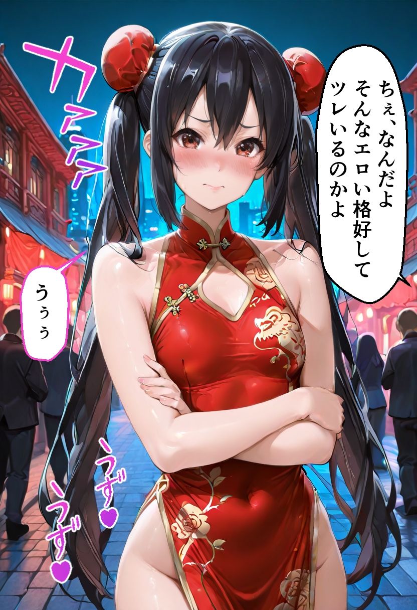 ヒロインとコスプレエッチ〜けいおん 中野あず◯編〜 サンプル画像6