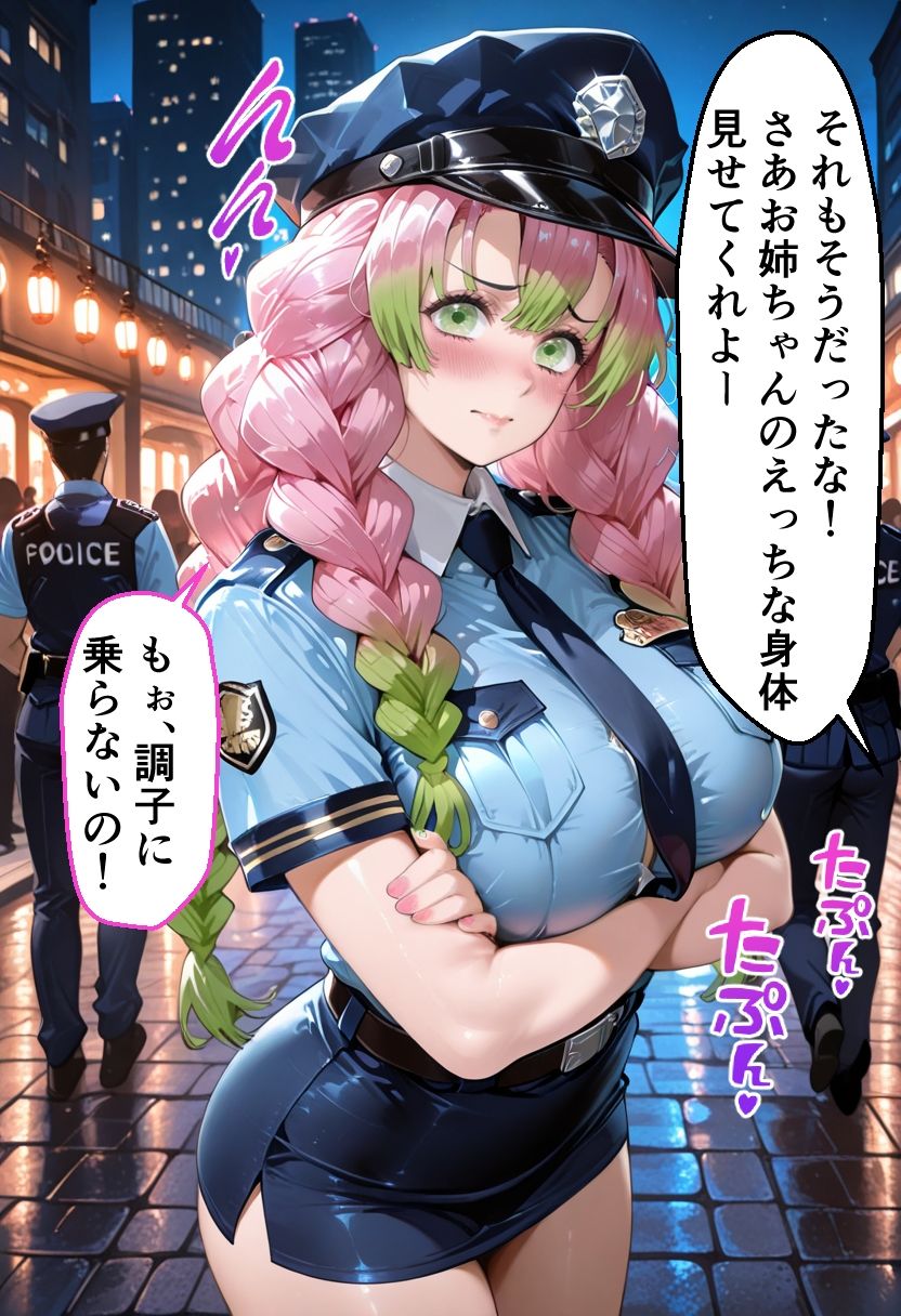 ヒロインとコスプレエッチ〜鬼滅◯刃 甘露◯蜜璃〜 サンプル画像8