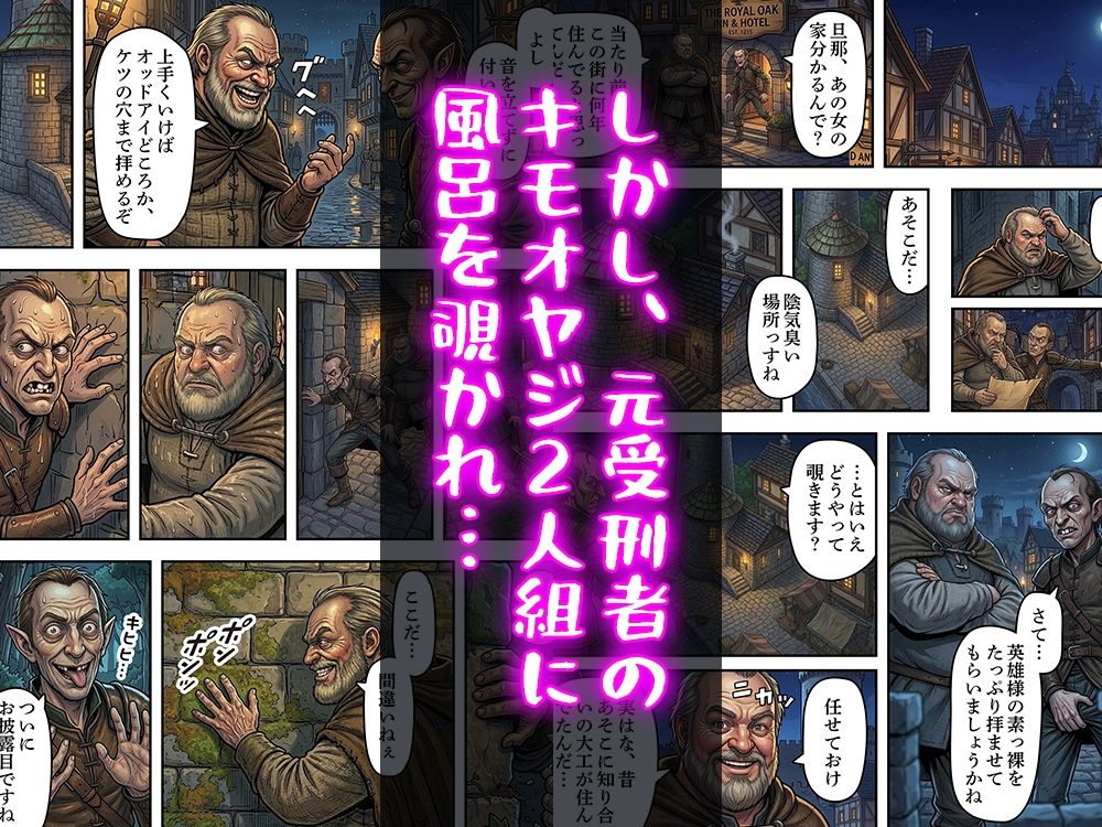 ヒロインのその後 サンプル画像2