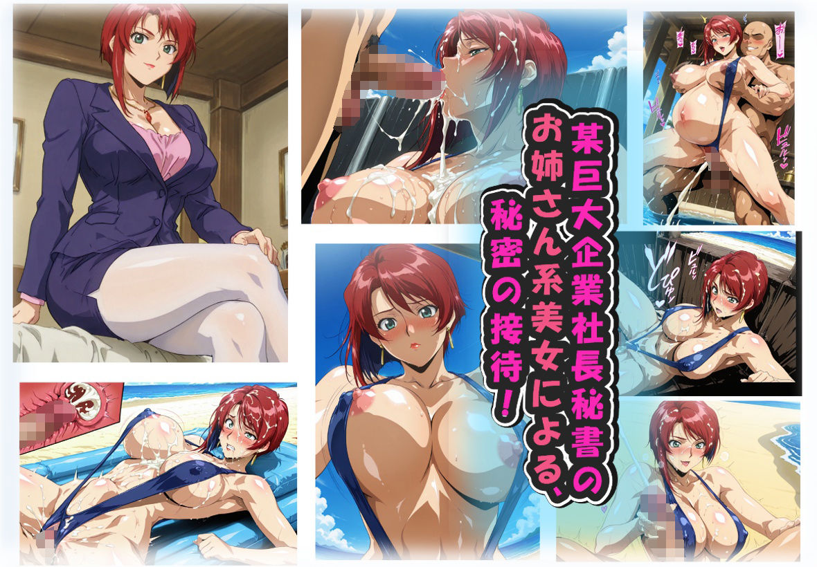 ヒロインアートシリーズ 80・90年代 令和にもう一度 Return of the Heroines サンプル画像6