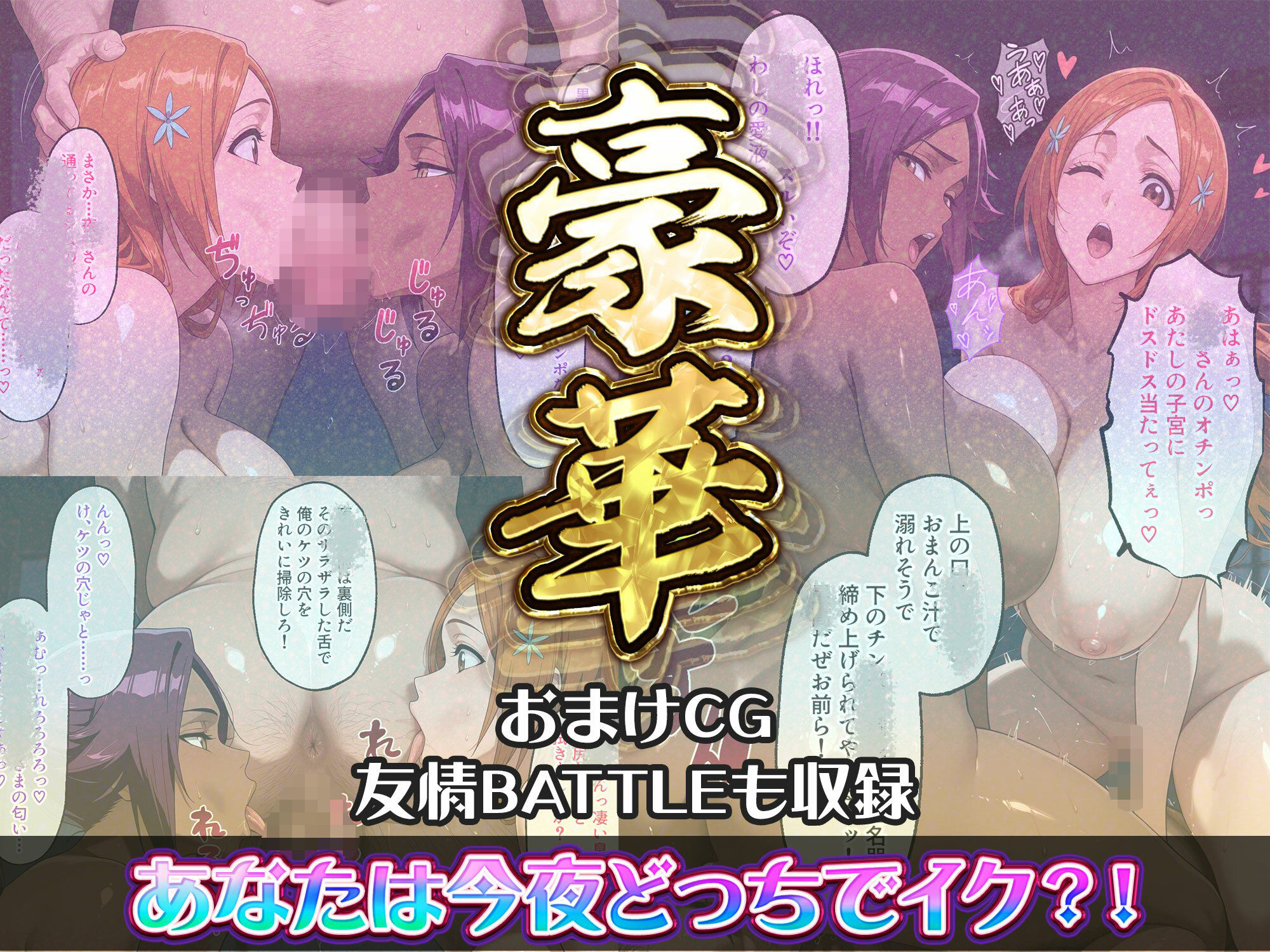 ヒロインズ4【総500枚】織◯の天然パ◯活カラオケ密室SEX＆夜◯の極秘セクササイズ全穴メス堕ち！〜おっさんチ◯ポで大人のお勉強〜 サンプル画像5