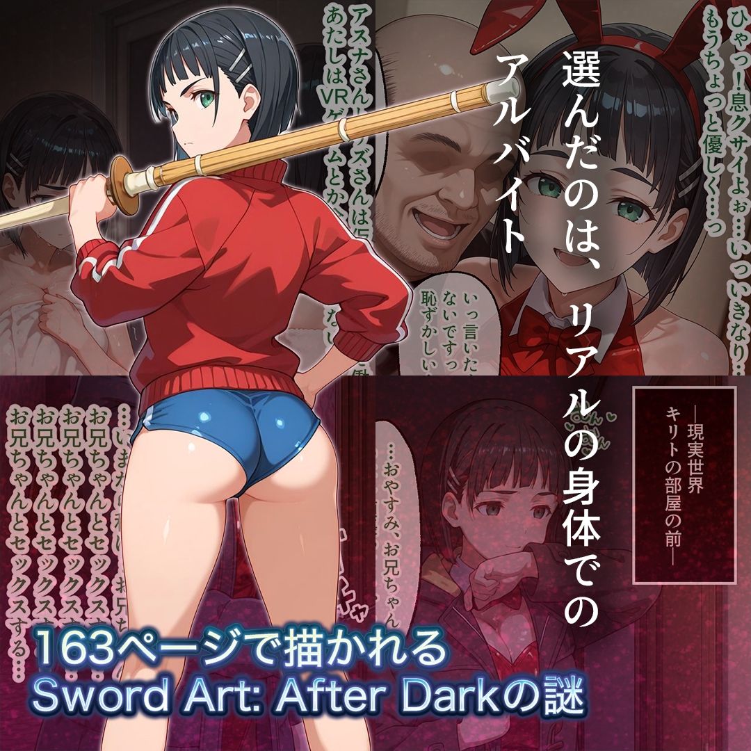 ヒロインズ5 閃光の代償〜VR裏風俗に堕ちた3人のヒロインと中出し性交〜【500枚】 サンプル画像5