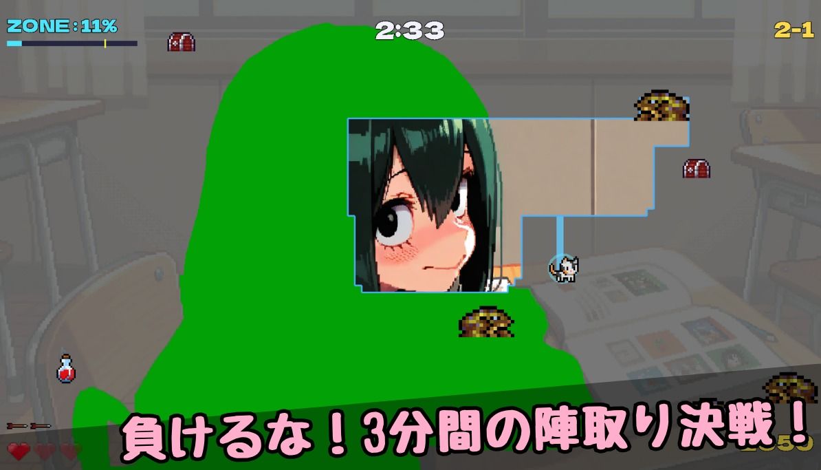 ヒロインゾーン！〜PLUS ULTRA〜 サンプル画像1