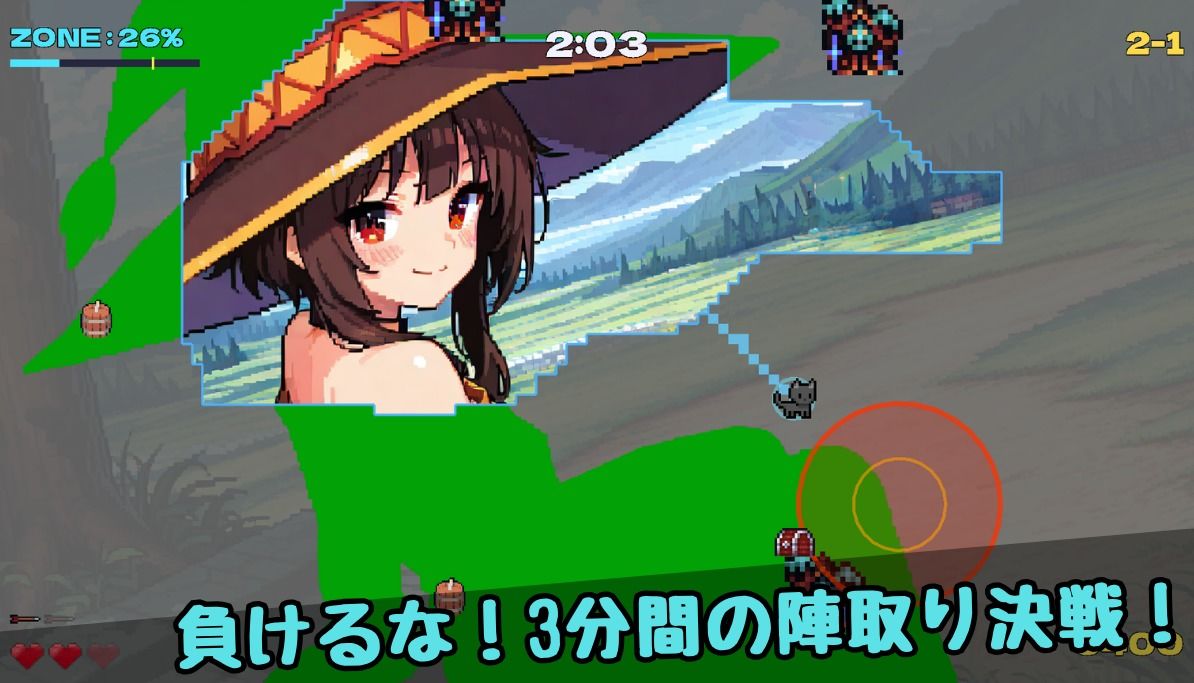 ヒロインゾーン！〜このすば〜 サンプル画像1