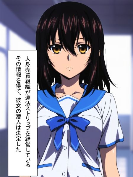 ヒロインピンチ！ 潜入先はストリップ？ サンプル画像1