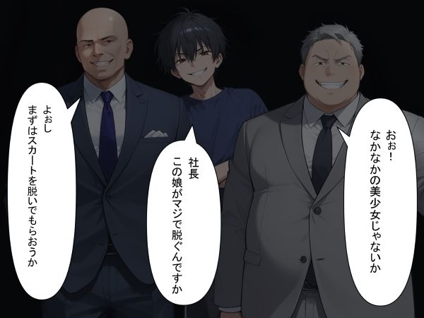 ヒロインピンチ！ 潜入先はストリップ？ サンプル画像4