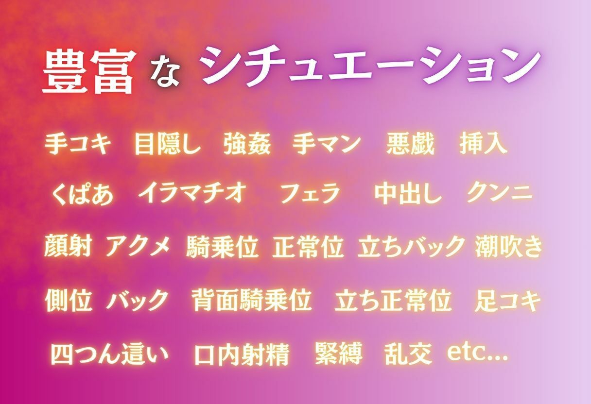 ヒロイン凌● サンプル画像1