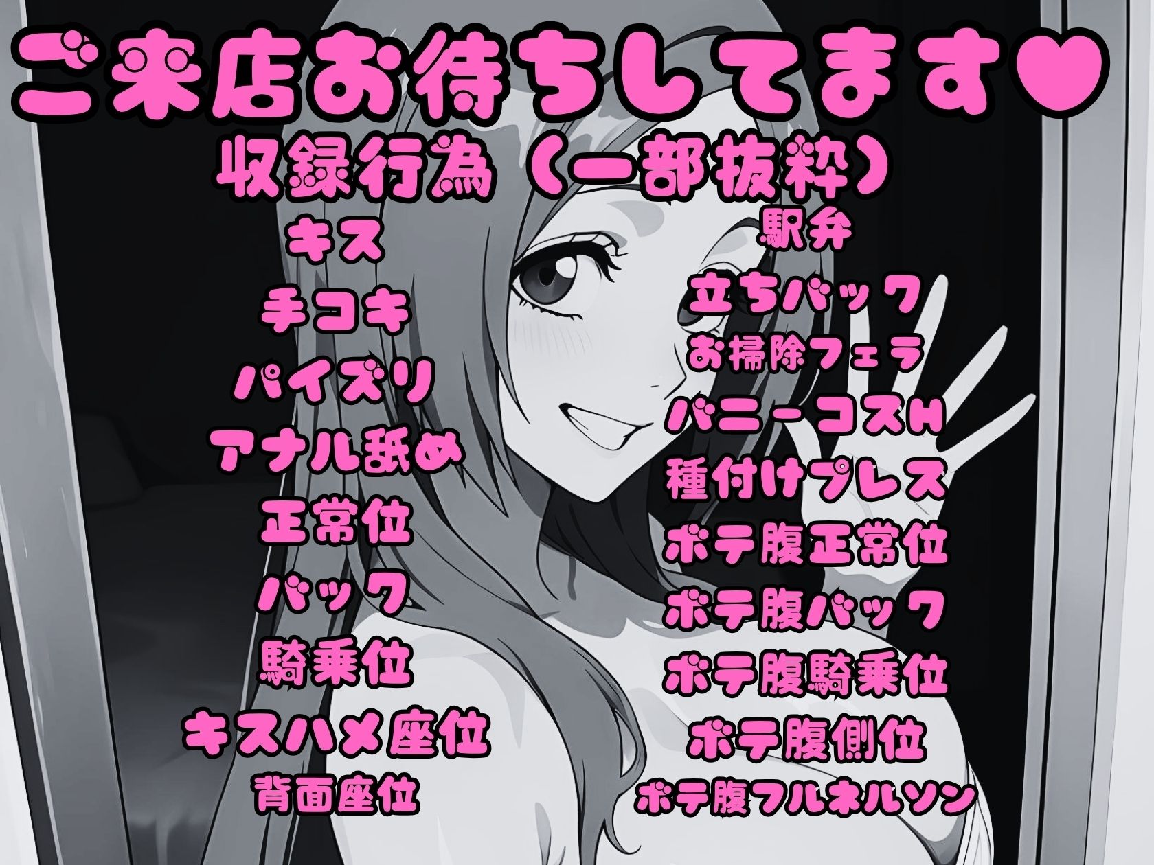 ヒロイン孕ませ高級ソープ 井上〇姫編 サンプル画像10