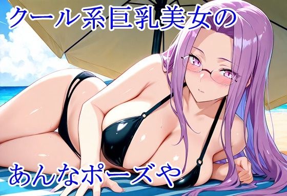 ヒロイン撮影‐海デート中に我慢できず好き放題中出し専用肉便器にされるCG集‐ラ〇ダー編 サンプル画像2