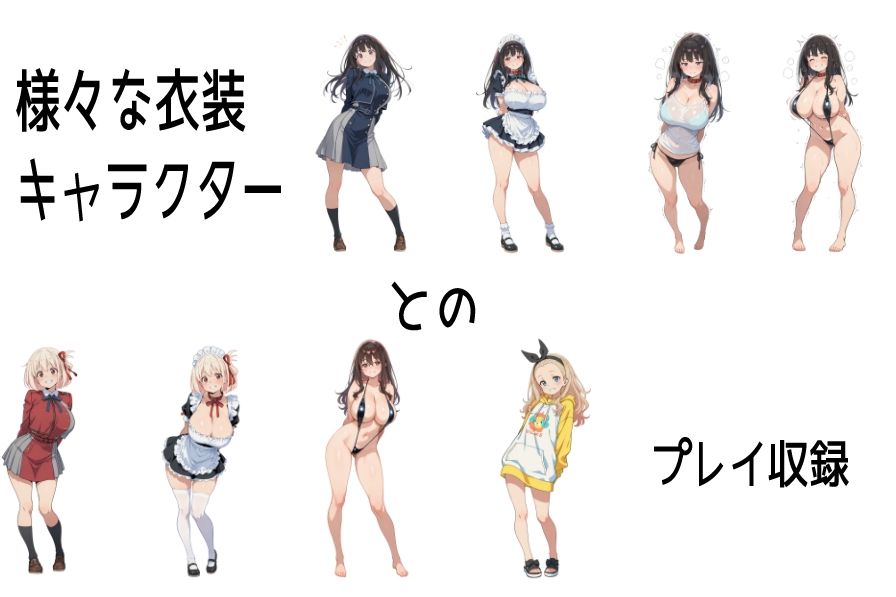 ヒロイン敗北 リコ〇ス偏 サンプル画像2