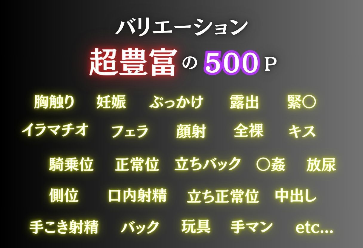 ヒロイン最終電車 サンプル画像2