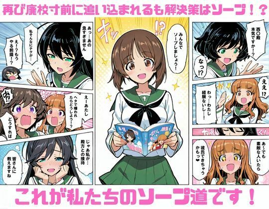 ヒロイン生マ〇コ中出し放題ソープ_ガールズパ〇ツァー編 サンプル画像1