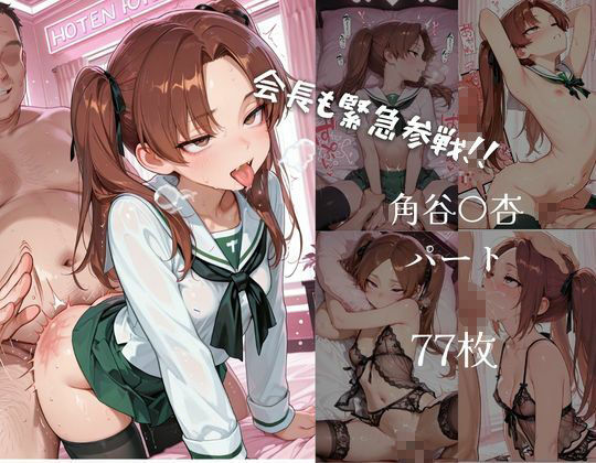 ヒロイン生マ〇コ中出し放題ソープ_ガールズパ〇ツァー編 サンプル画像7