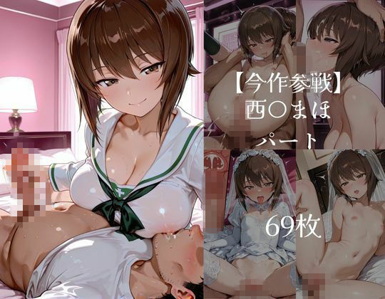 ヒロイン生マ〇コ中出し放題ソープ_総集編 サンプル画像10